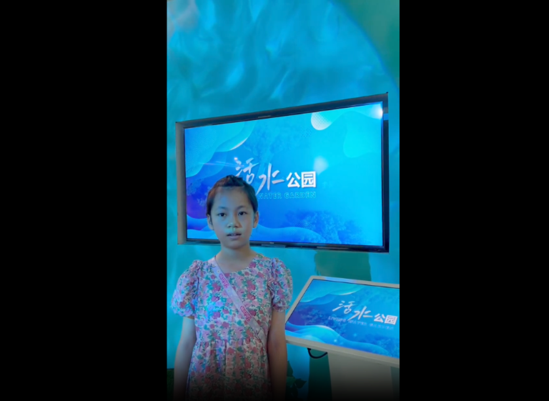成都节水6.png
