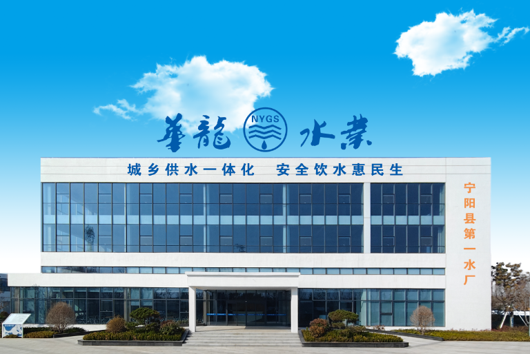 宁阳2.png