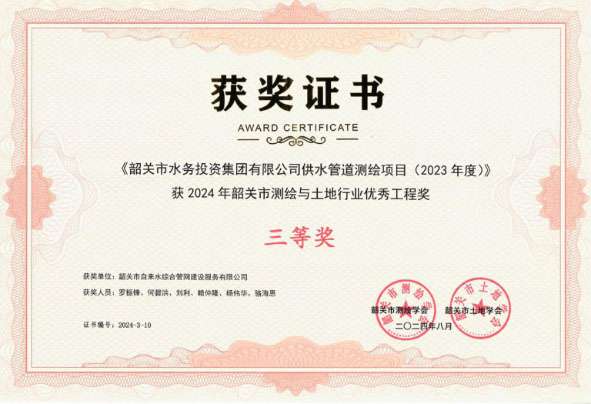 韶关.jpg