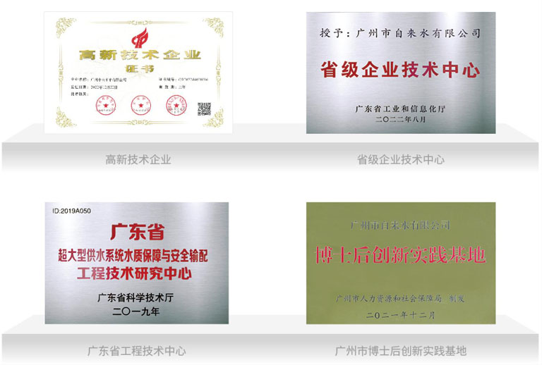 广州4.jpg