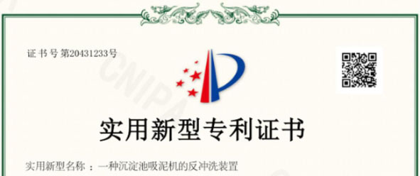 郑州柿园.jpg