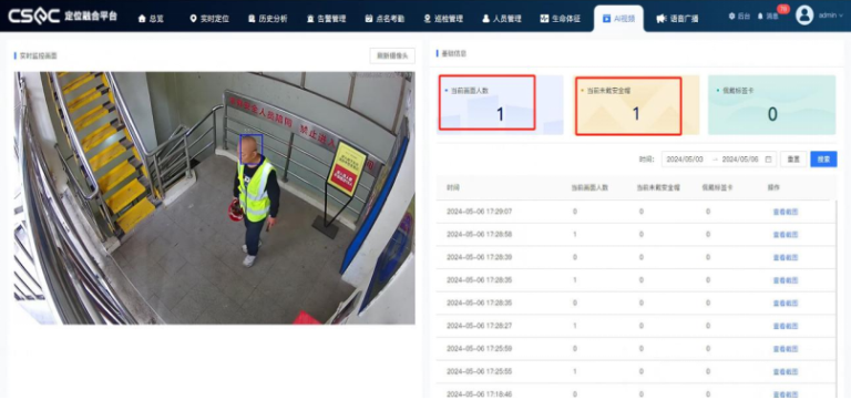 重庆排水4.png