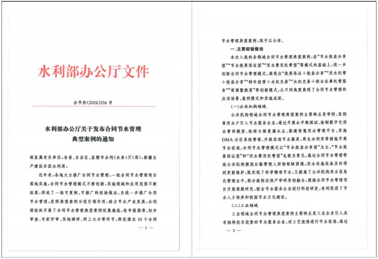 寿光1.jpg