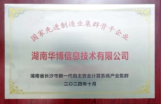 华博.png