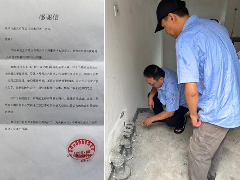 福州1.jpg