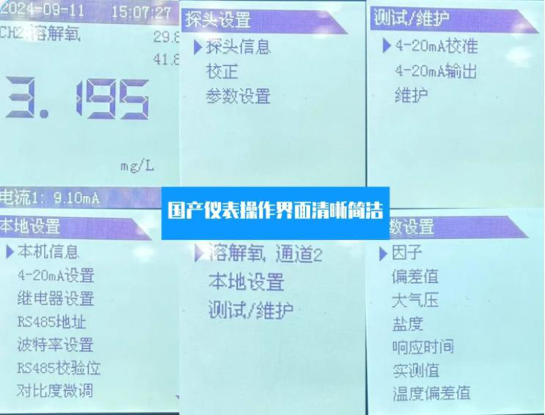 杭州排水8.jpg