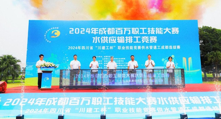 成都百万职工1.jpg