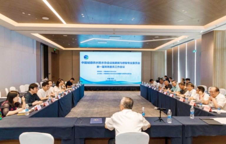 设施更新与修复专业委员会换届5.png