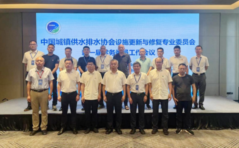 设施更新与修复专业委员会换届6.png