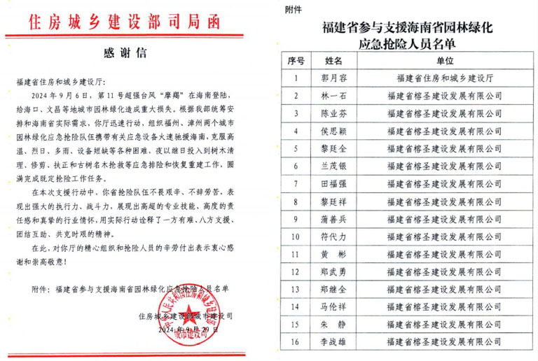 福州1.jpg