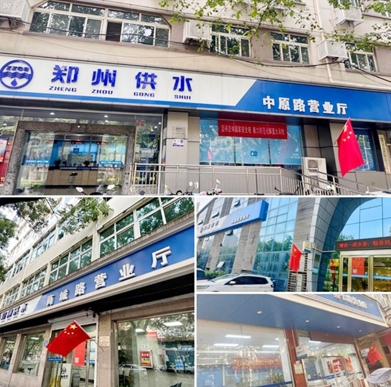 郑州1.jpg