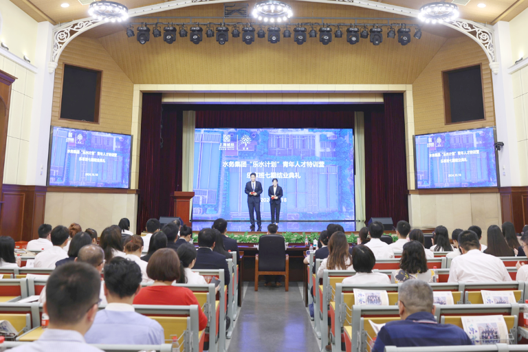 城投乐水计划1.png