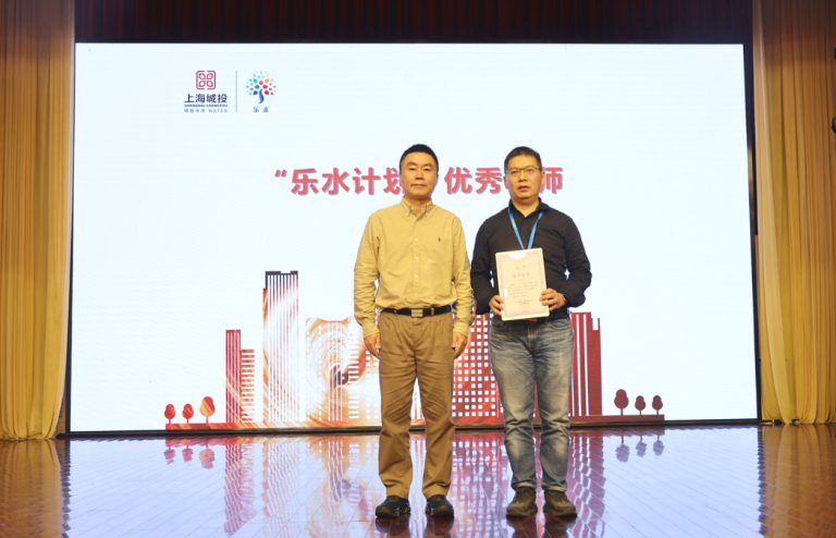城投乐水计划7.png