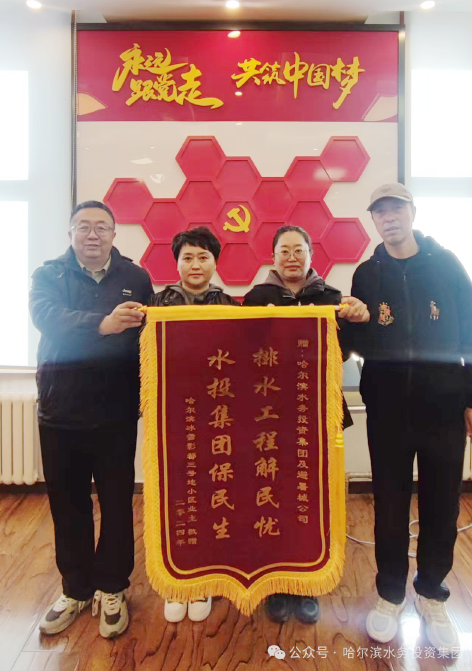 哈尔滨1.png