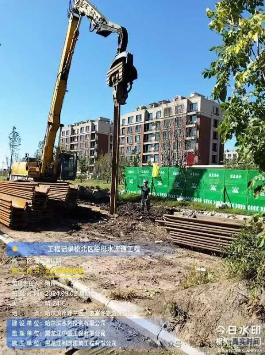 哈尔滨2.jpg