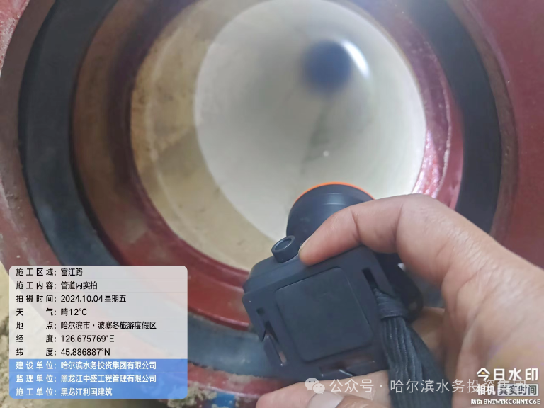 哈尔滨3.png