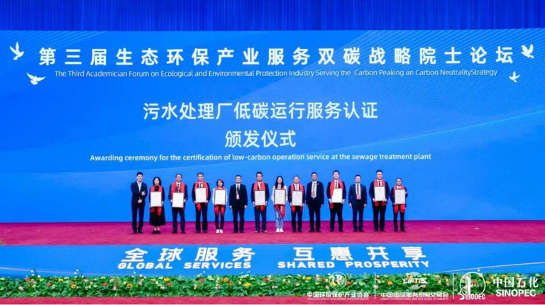 佛水环保1.jpg