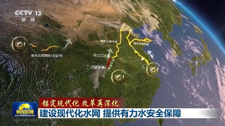 现代水网1.jpeg