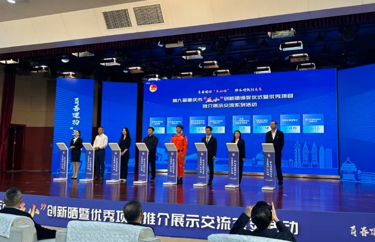 重庆水环智能水量2.jpg