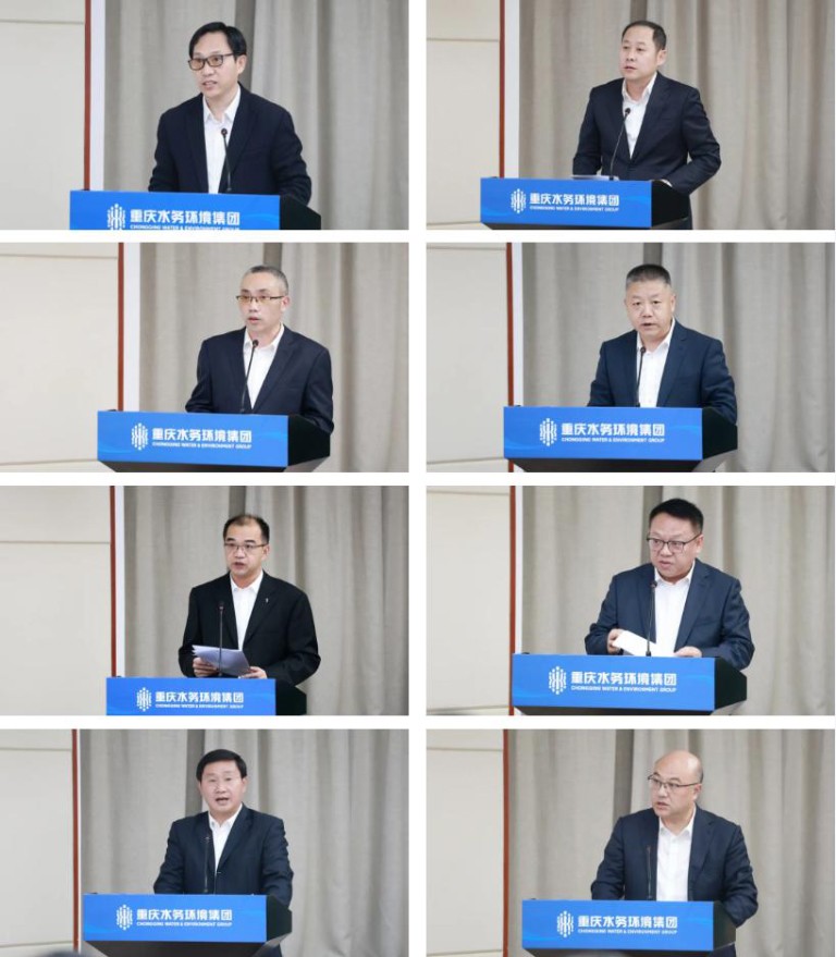 重庆水务环境改革攻坚4.jpg