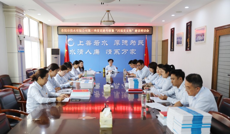 阜阳1.JPG