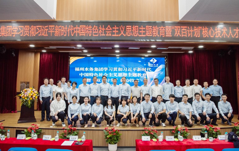 福州三项制度2.jpg