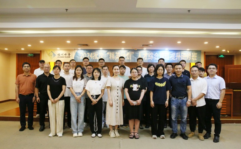 福州三项制度3.JPG