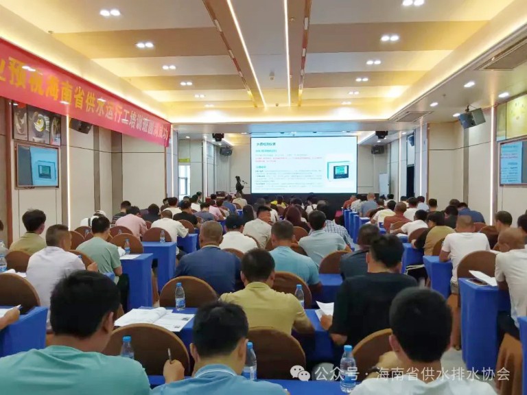 海南水协一期培训3.jpg