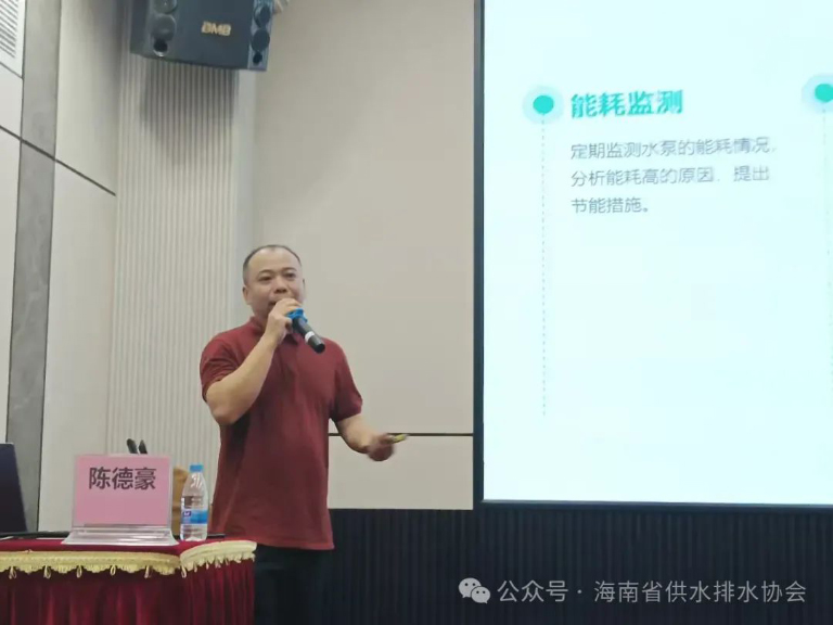 海南水协一期培训4.jpg