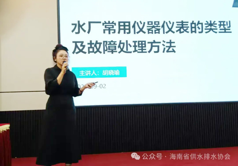 海南水协一期培训5.jpg