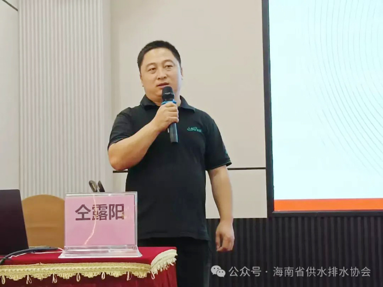 海南水协一期培训6.jpg