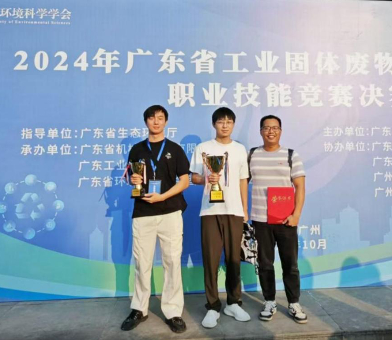 珠海水控固废处理1.jpg