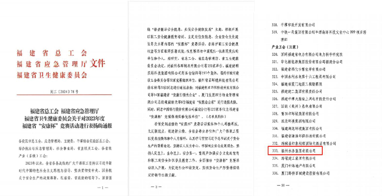 福州1.jpg