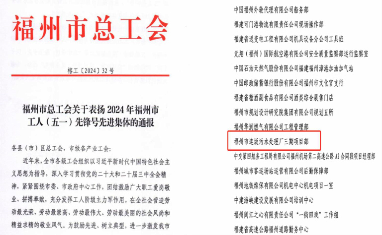 福州6.jpg