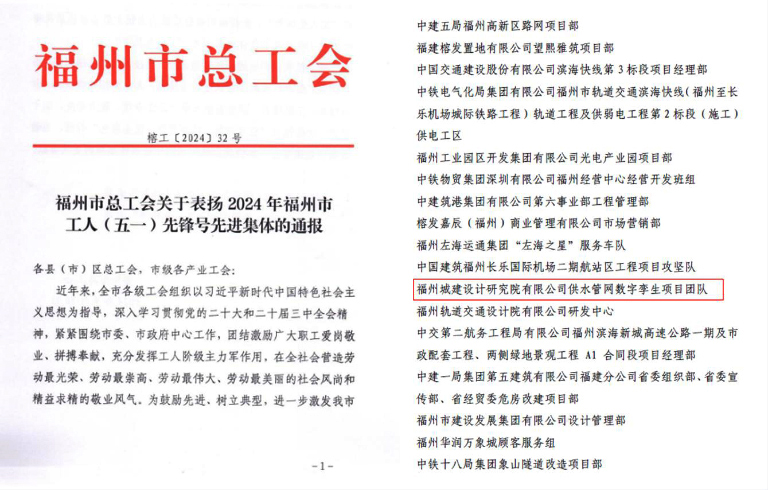 福州8.jpg
