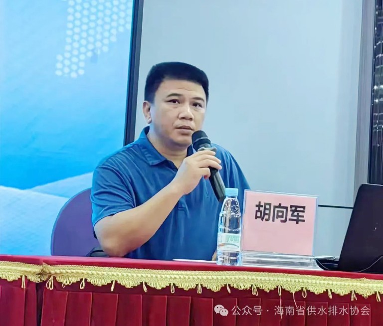 海南水协二期培训3.jpg