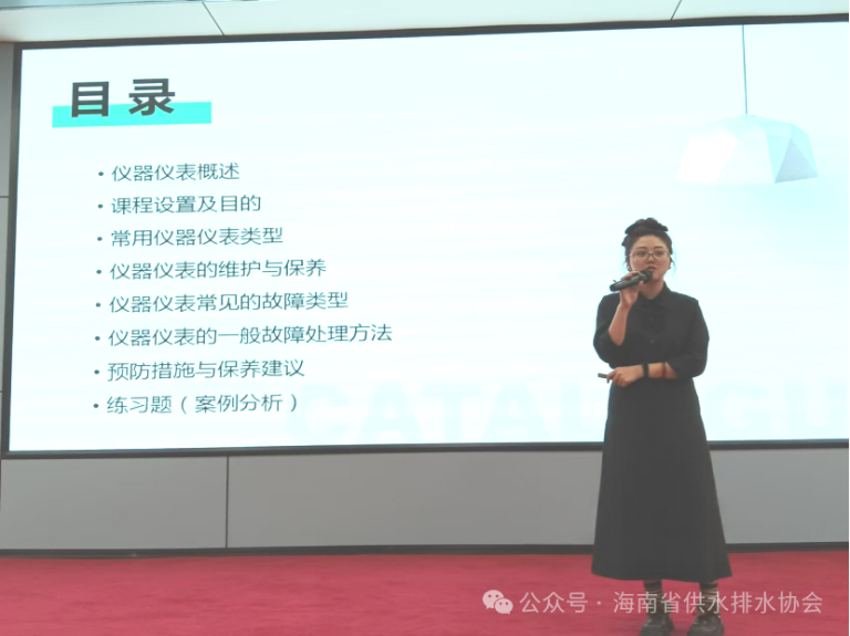 海南水协二期培训5.png