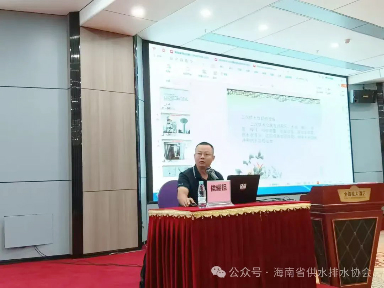 海南水协二期培训6.jpg