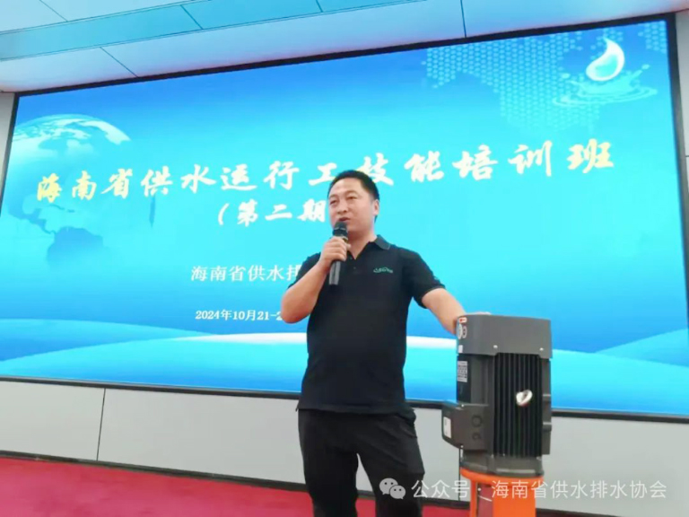 海南水协二期培训7.jpg