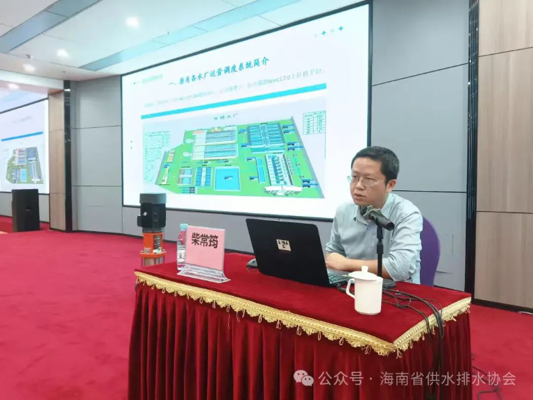 海南水协二期培训8.jpg