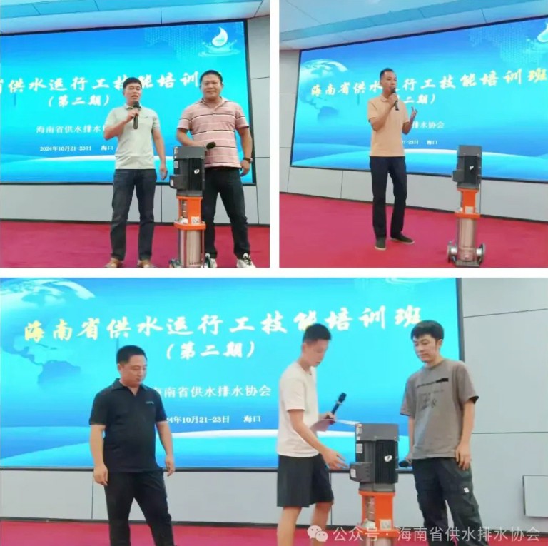海南水协二期培训10.jpg