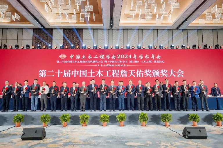 北排土木工程奖1.jpg