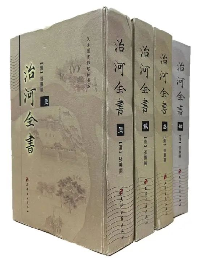 治水先贤3.png