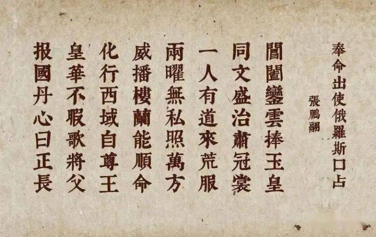 治水先贤5.png