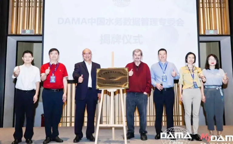 重庆水务集团远通公司委员1.jpg