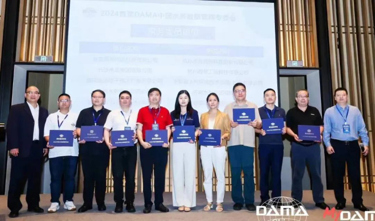 重庆水务集团远通公司委员3.jpg