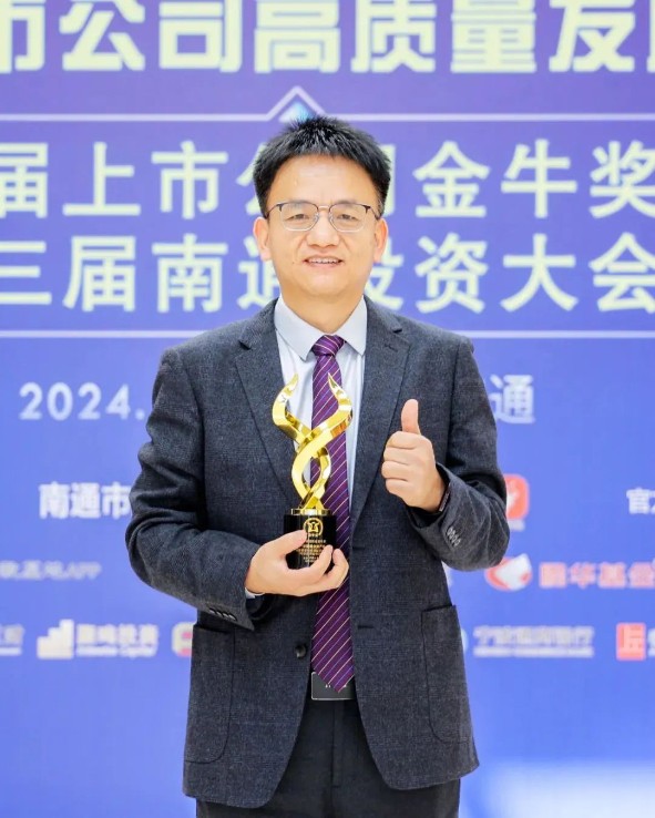 重庆水务董秘奖1.jpg