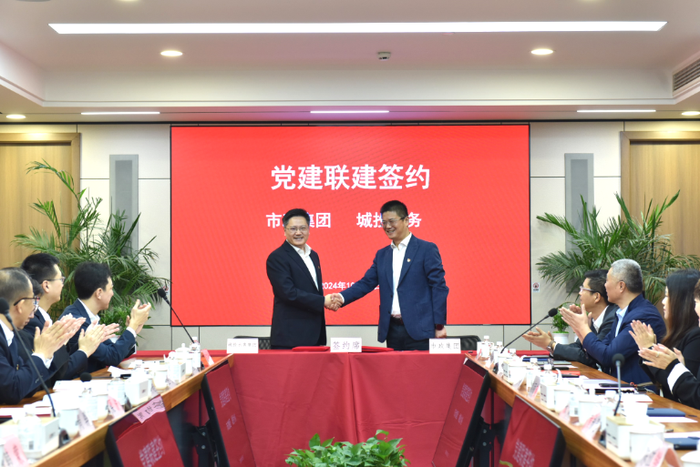 上海城投2.png
