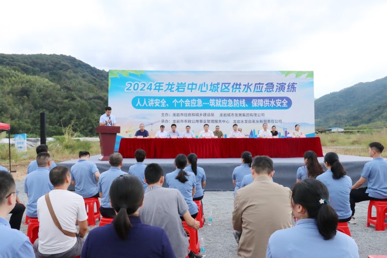 龙岩1.jpg