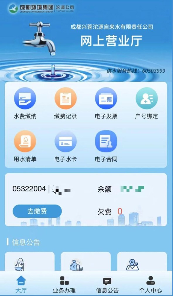 成都3.jpg
